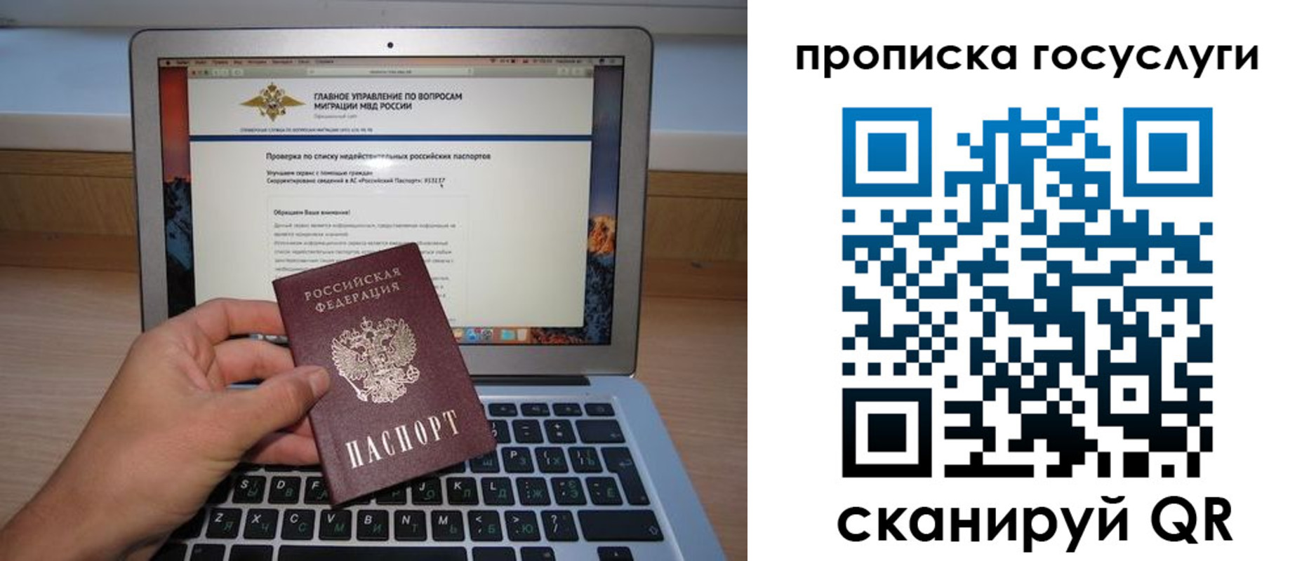 регистрация для дет. сада в Завитинске