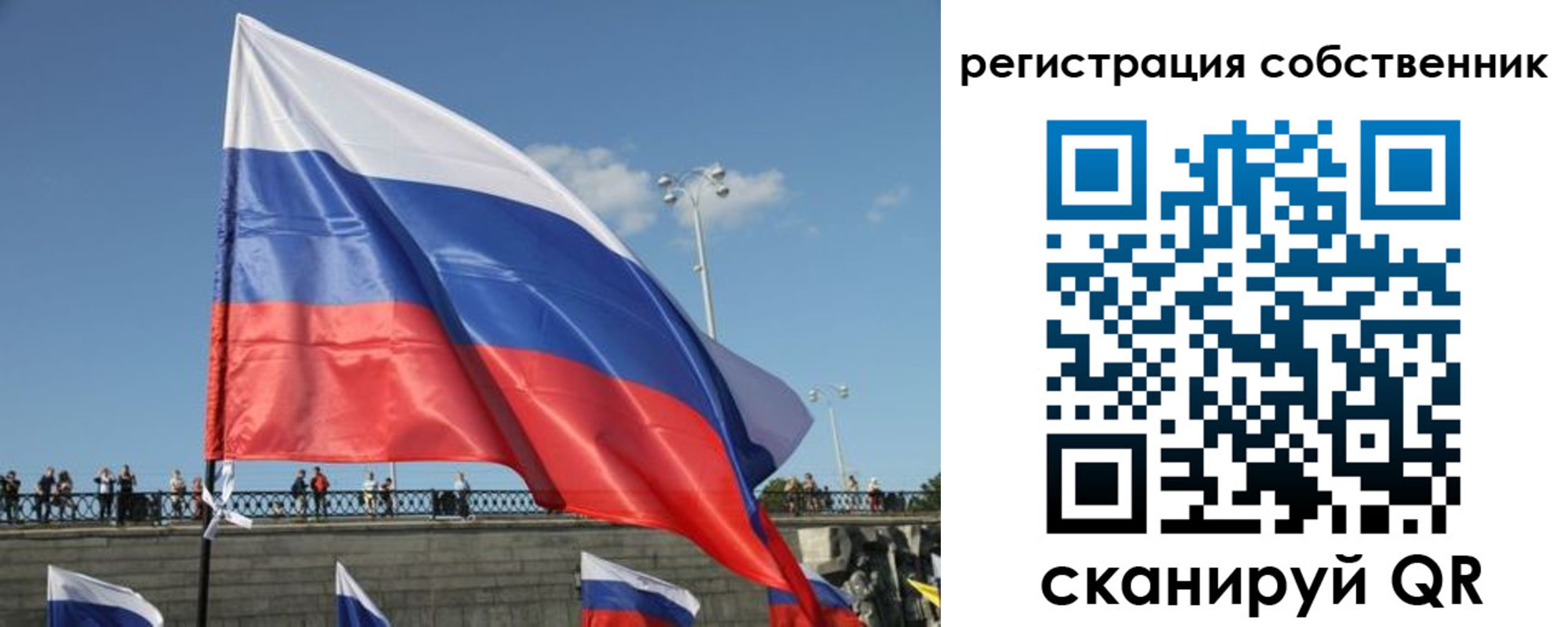 прописка для кредита в Завитинске