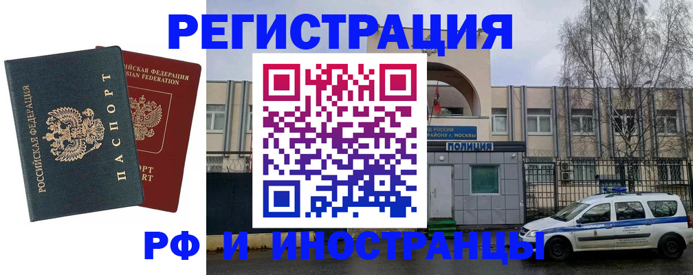 регистрация для дет. сада в Завитинске